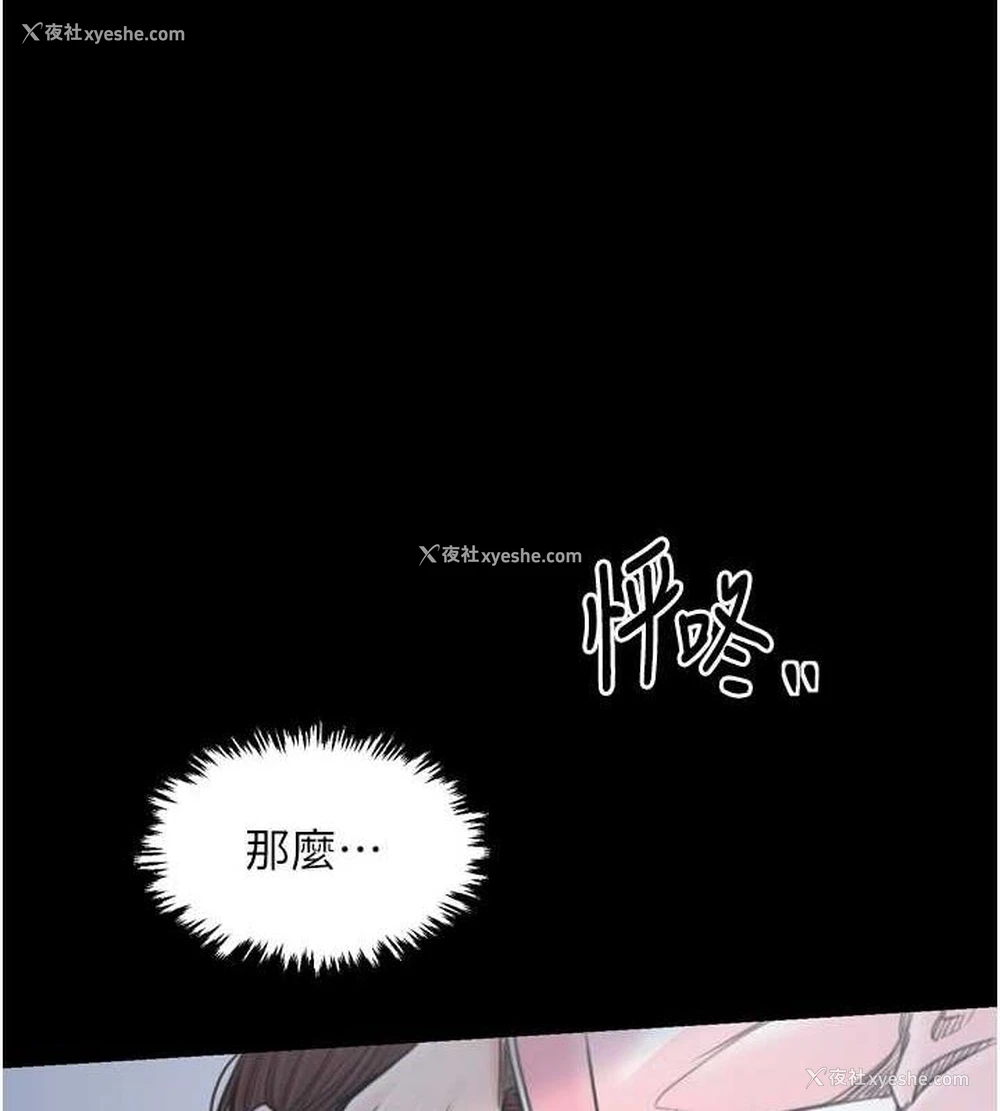 7P - 最强家丁