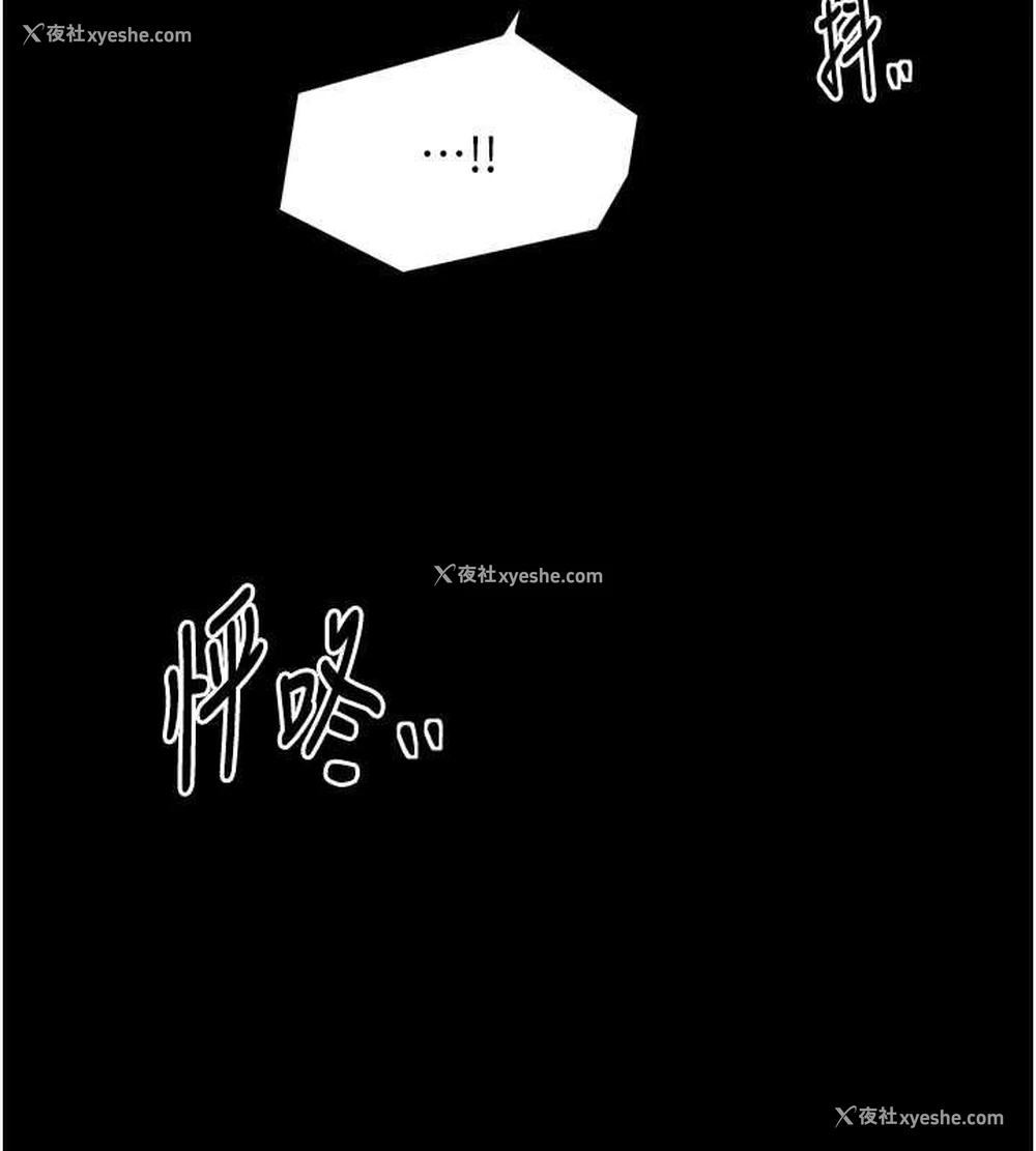 81P - 最强家丁