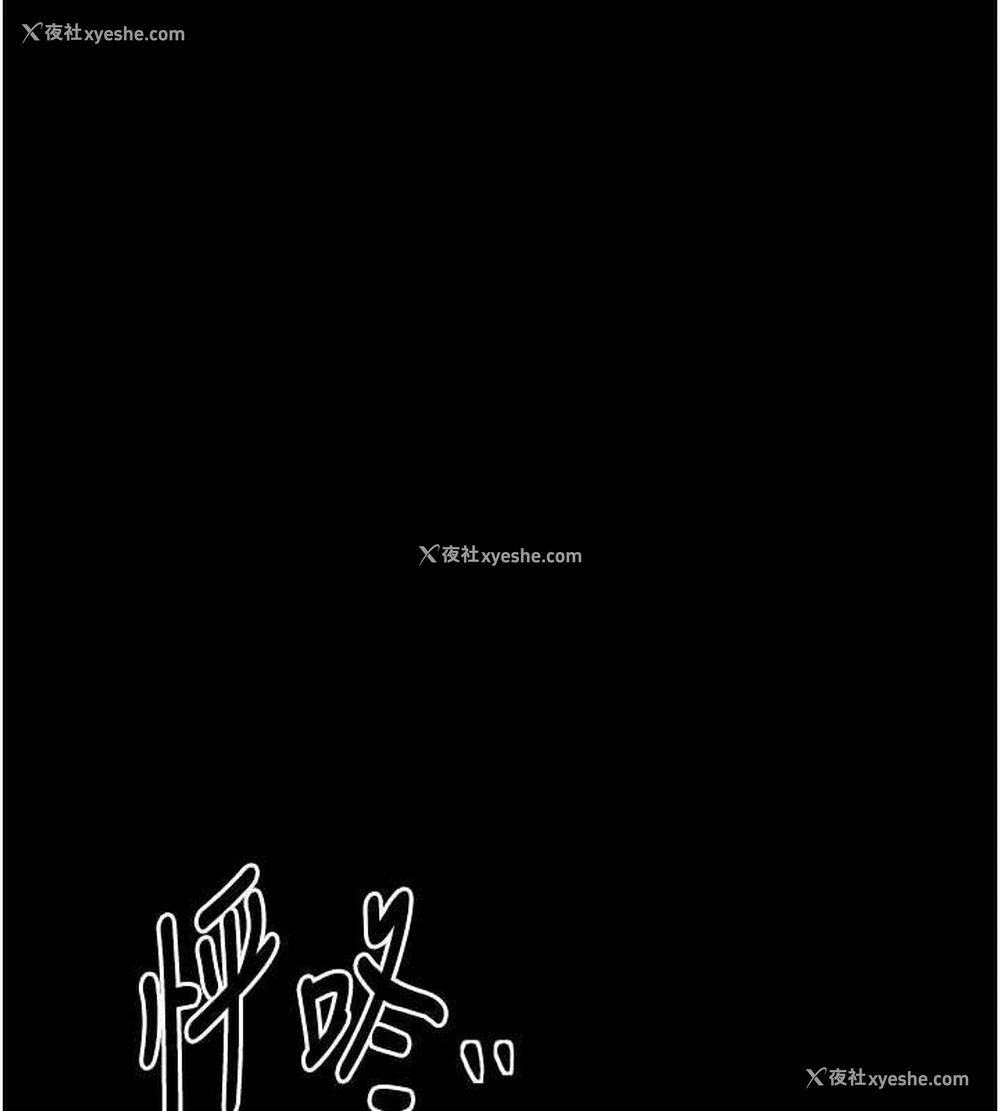 83P - 最强家丁