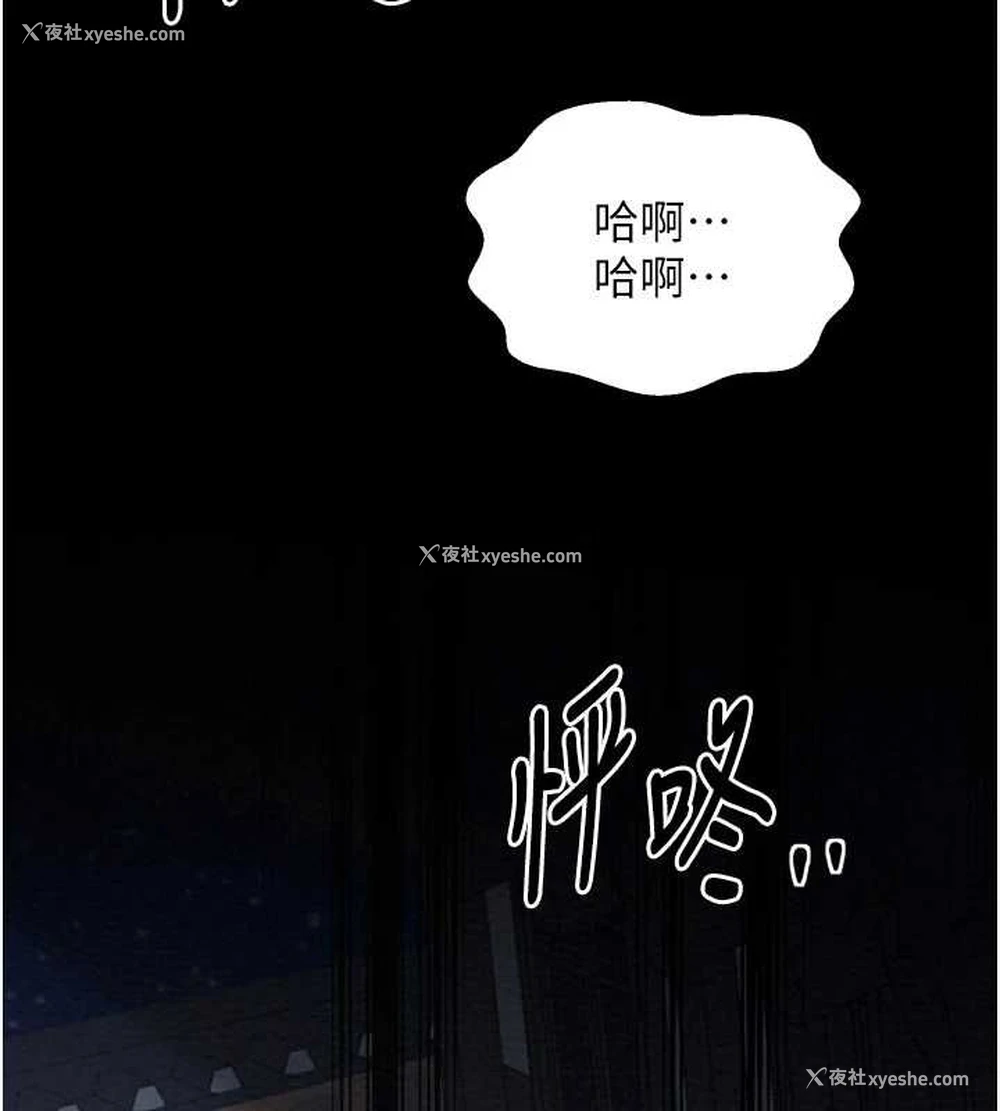 84P - 最强家丁