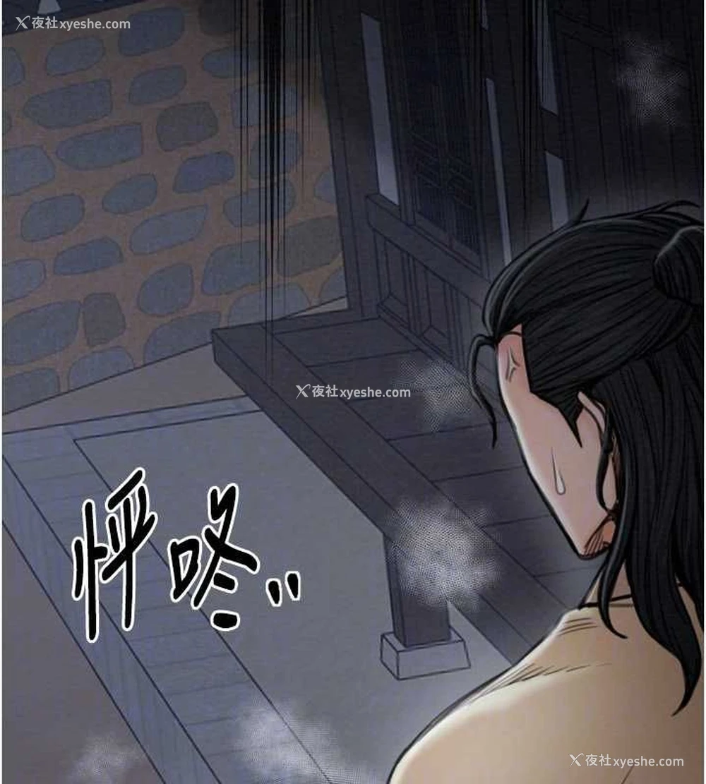 85P - 最强家丁