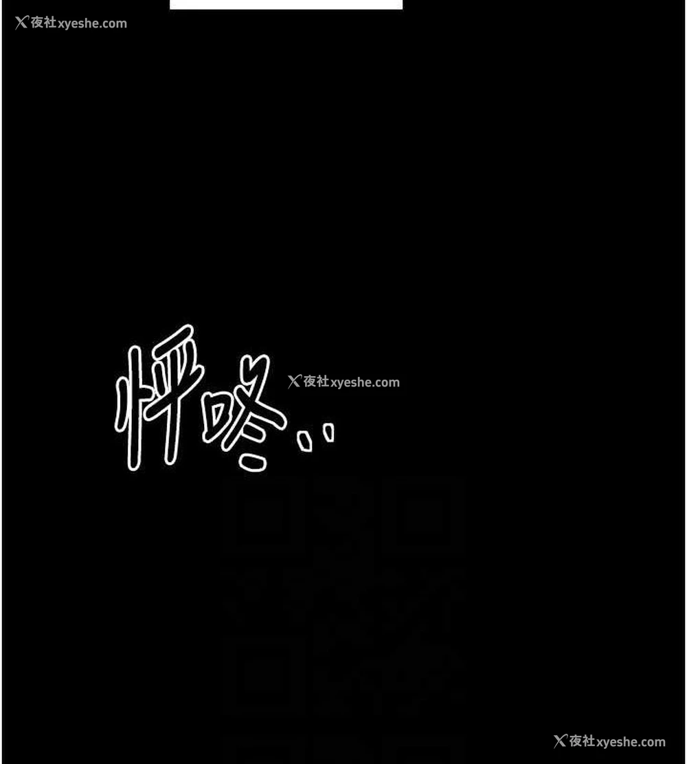106P - 最强家丁