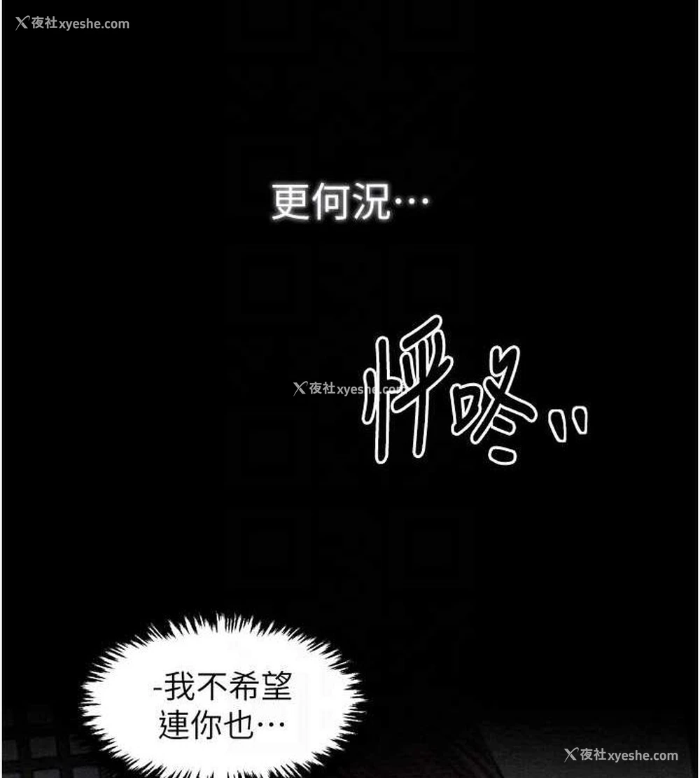 107P - 最强家丁