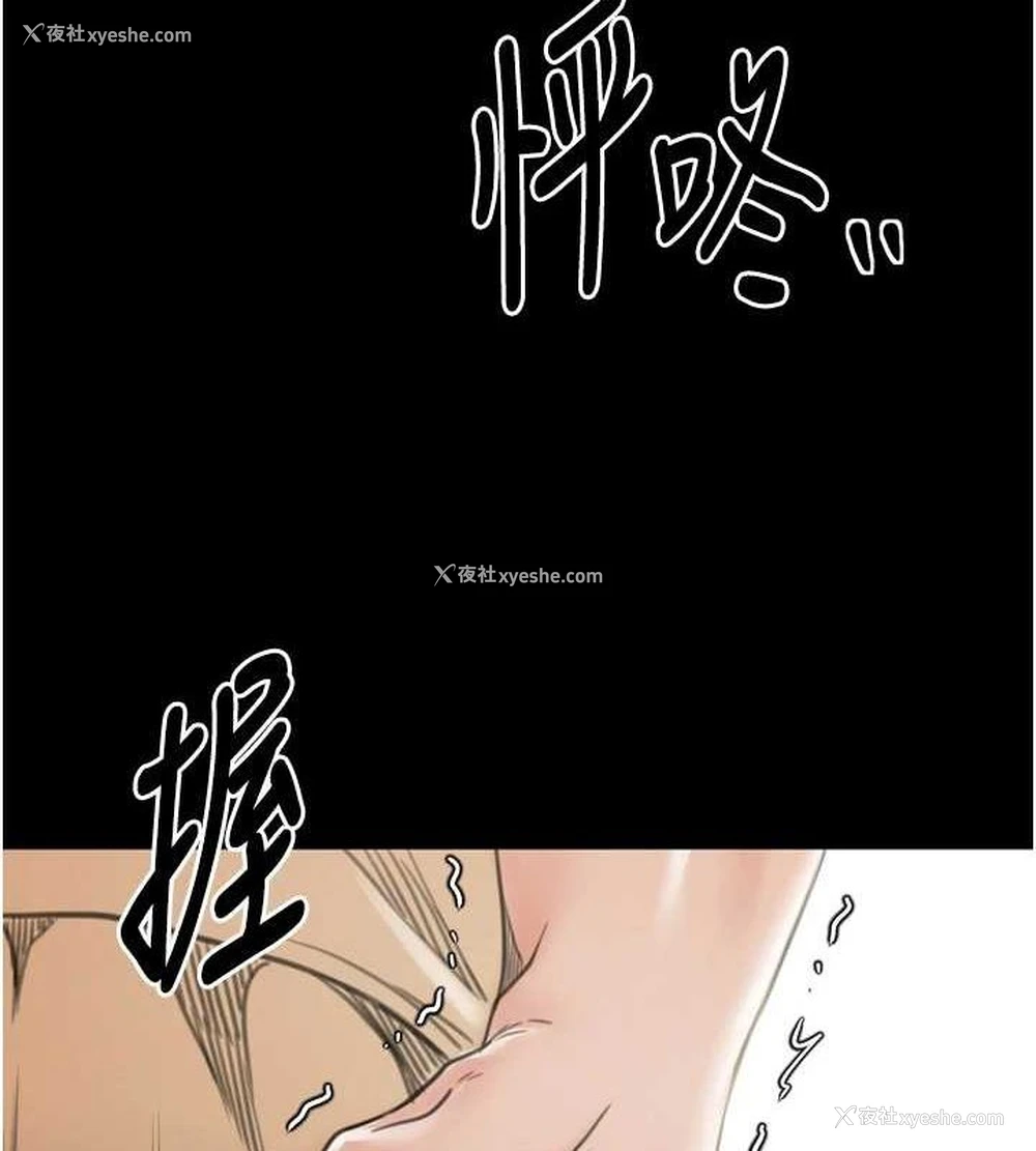 110P - 最强家丁