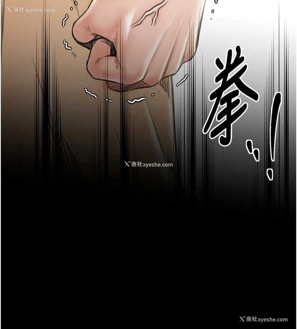 111P - 最强家丁