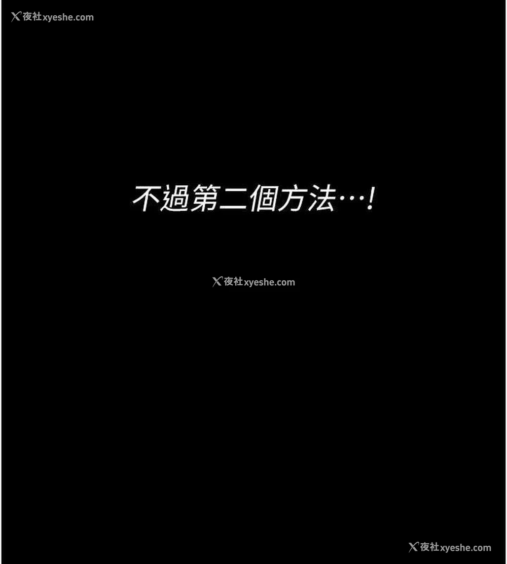 112P - 最强家丁