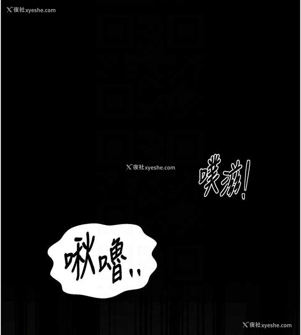 114P - 最强家丁