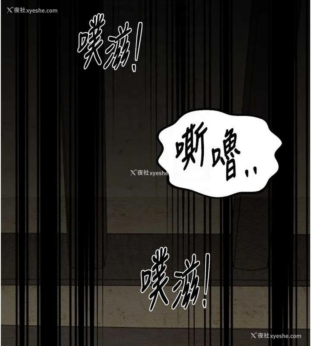 115P - 最强家丁
