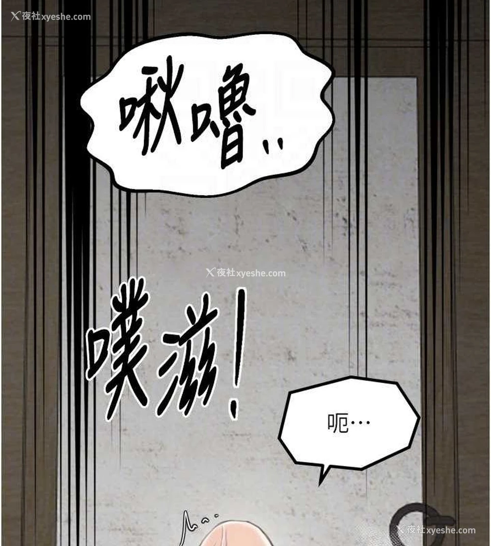 116P - 最强家丁