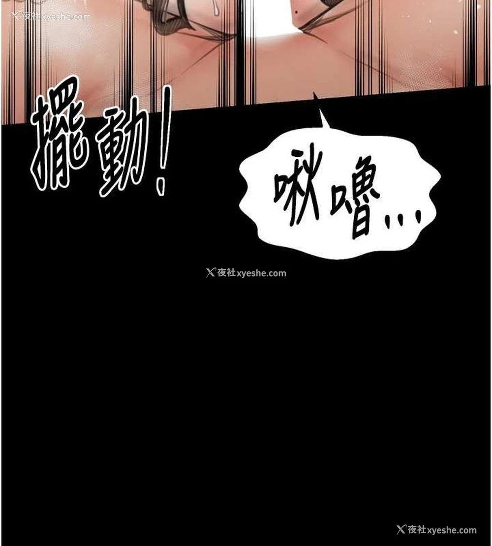 122P - 最强家丁