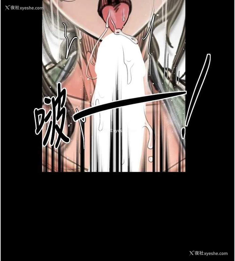 124P - 最强家丁