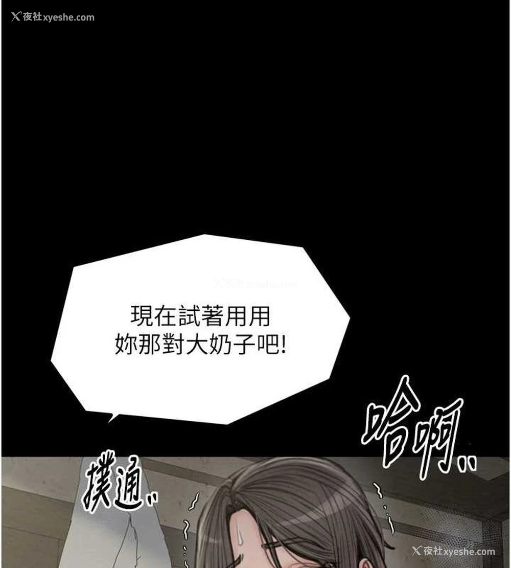 125P - 最强家丁