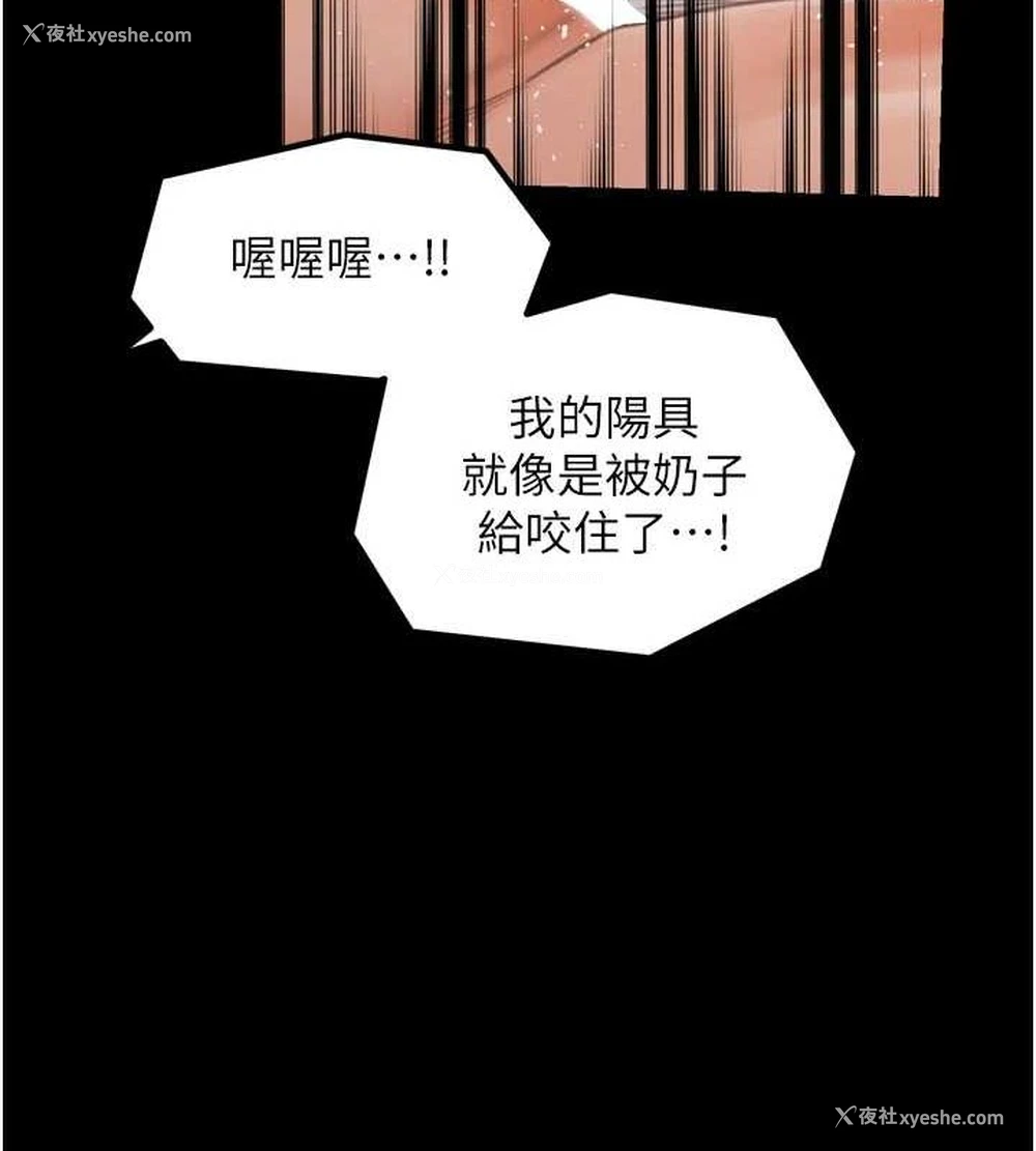 136P - 最强家丁