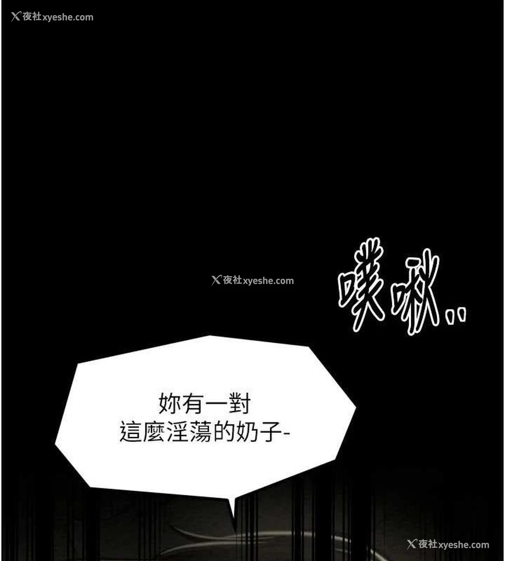 137P - 最强家丁