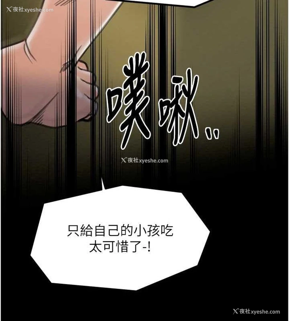 141P - 最强家丁