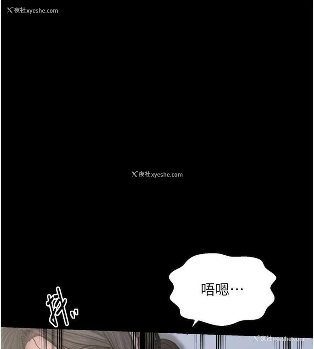 142P - 最强家丁