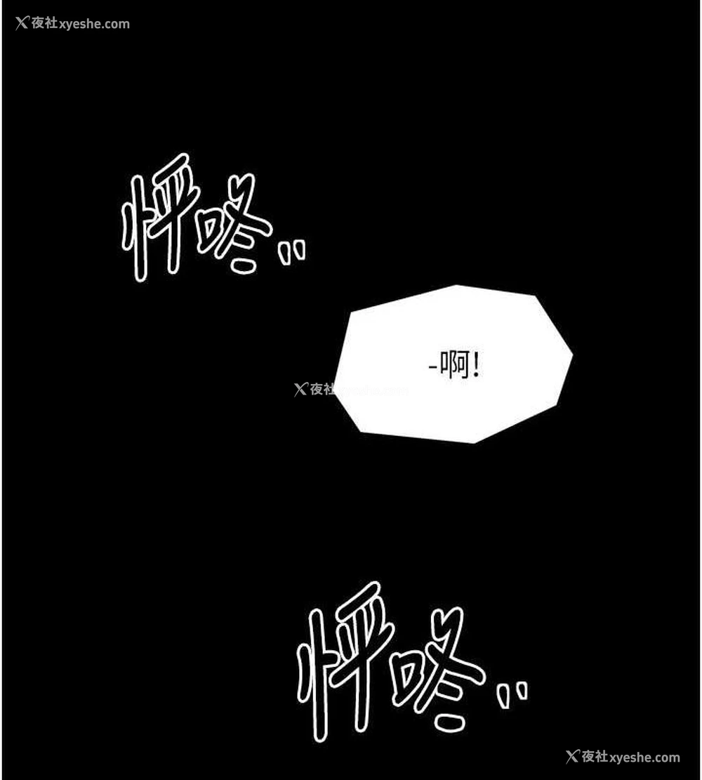 145P - 最强家丁