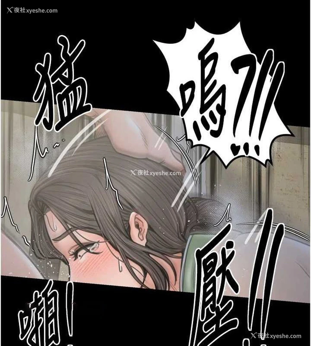 148P - 最强家丁