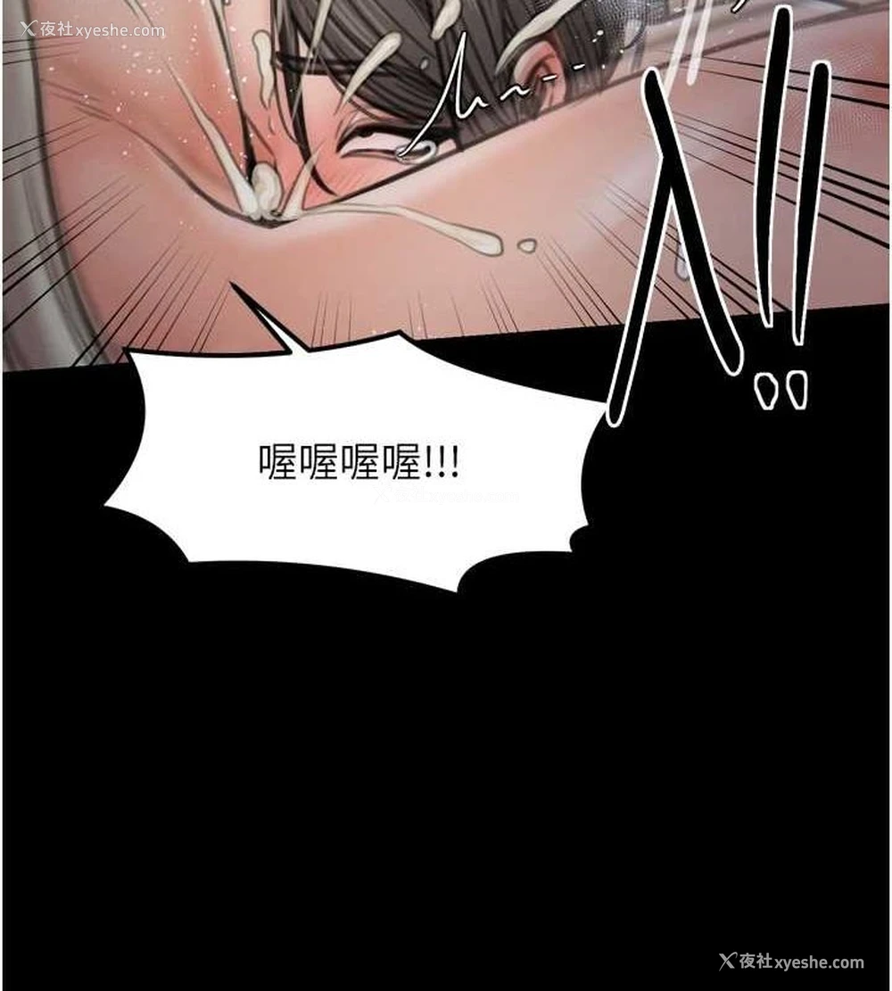 151P - 最强家丁