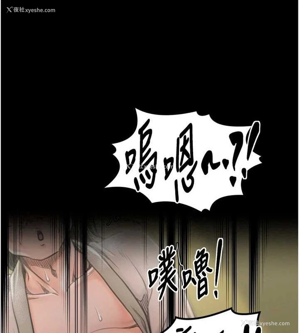 152P - 最强家丁