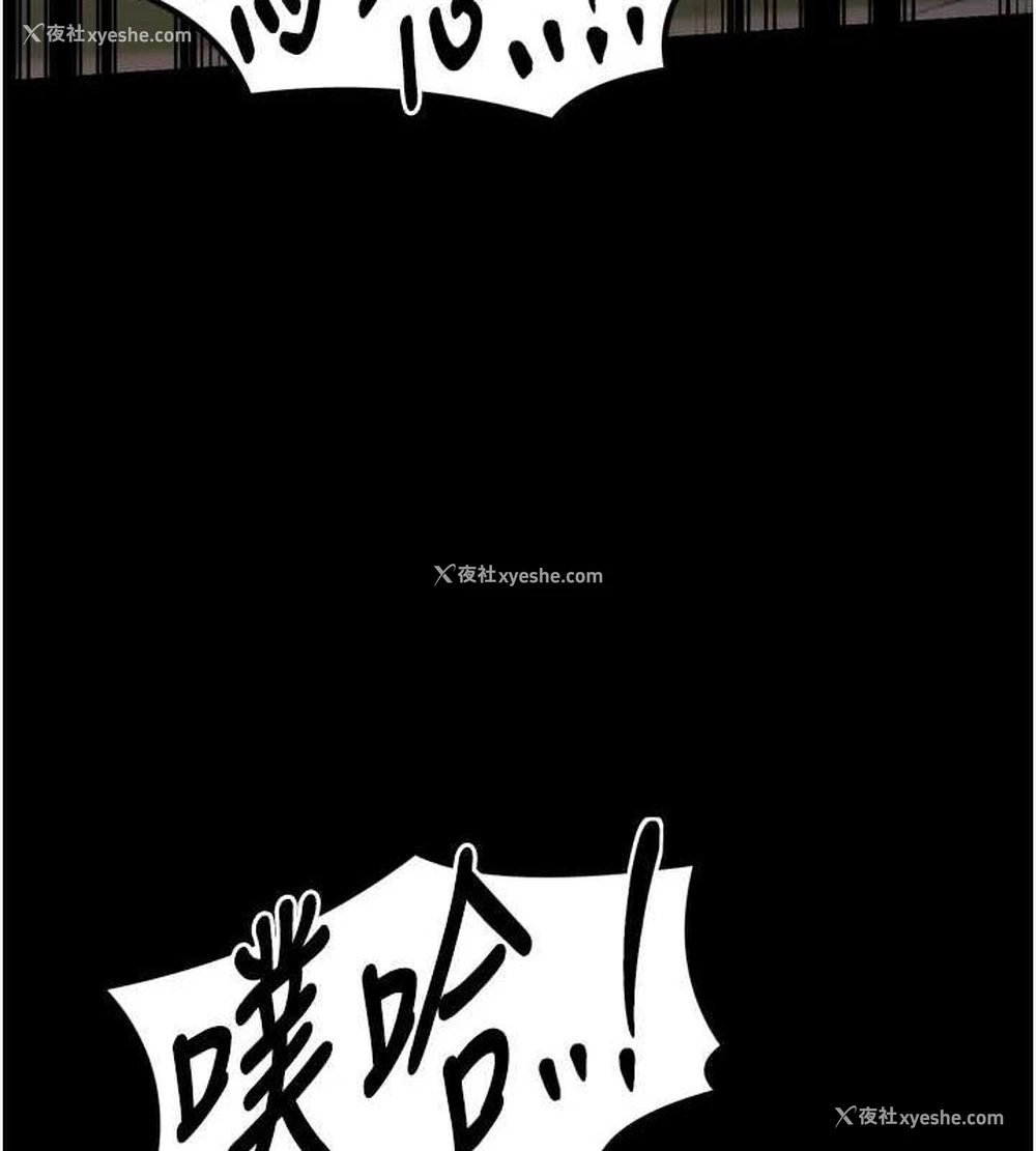 155P - 最强家丁
