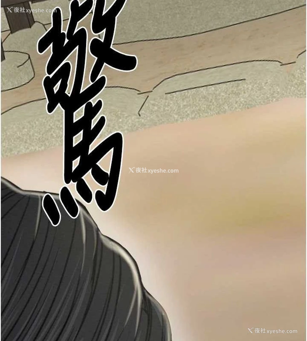 161P - 最强家丁