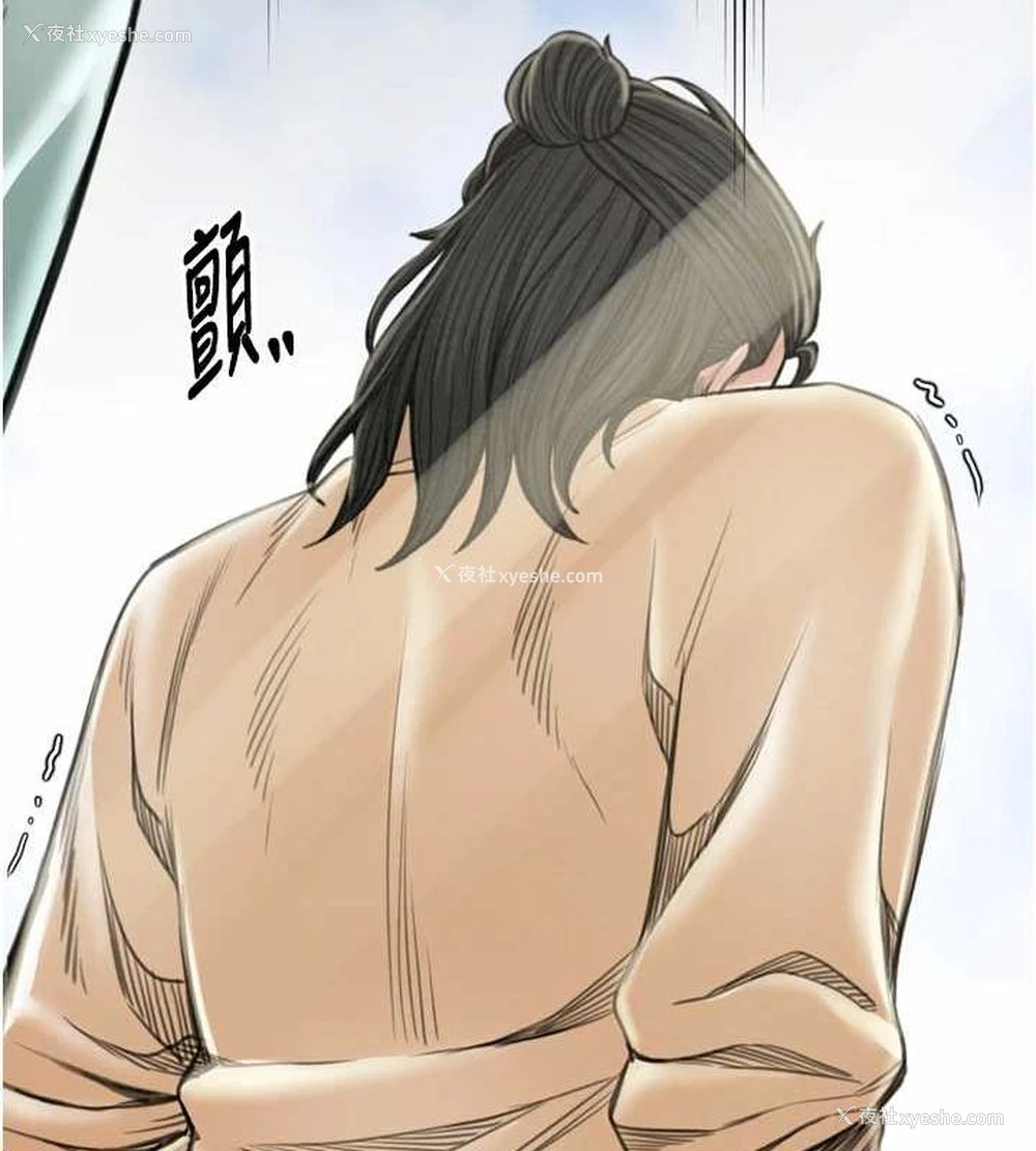 16P - 最强家丁