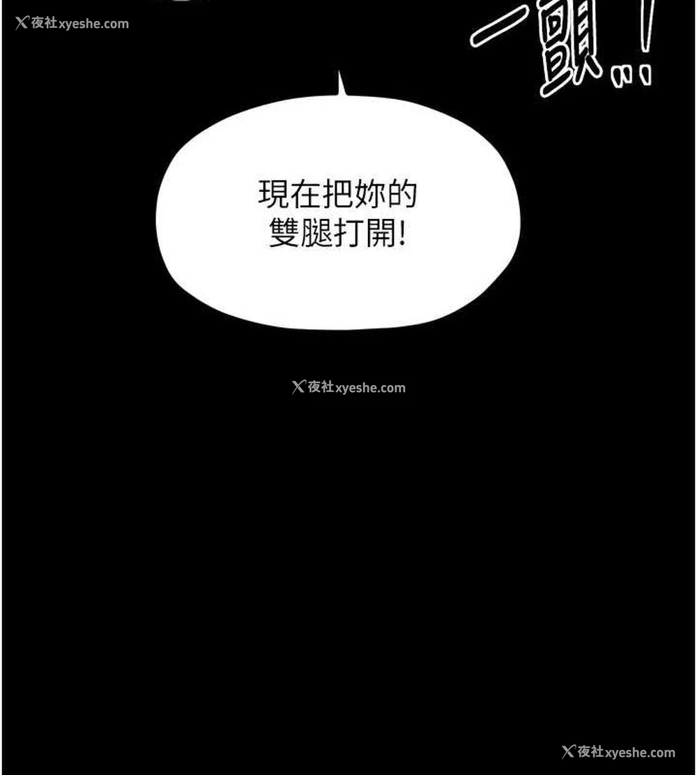 170P - 最强家丁