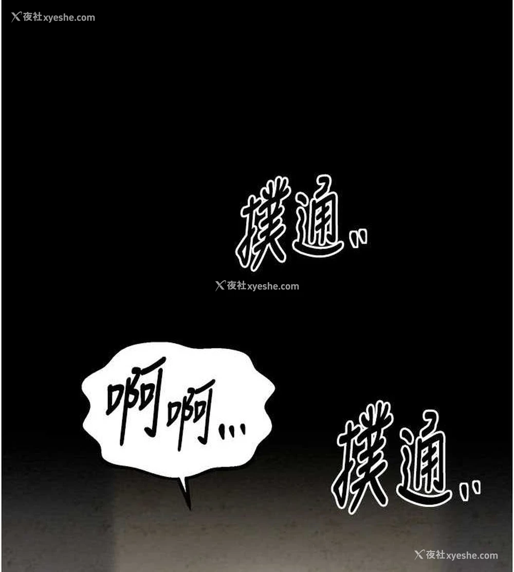 171P - 最强家丁