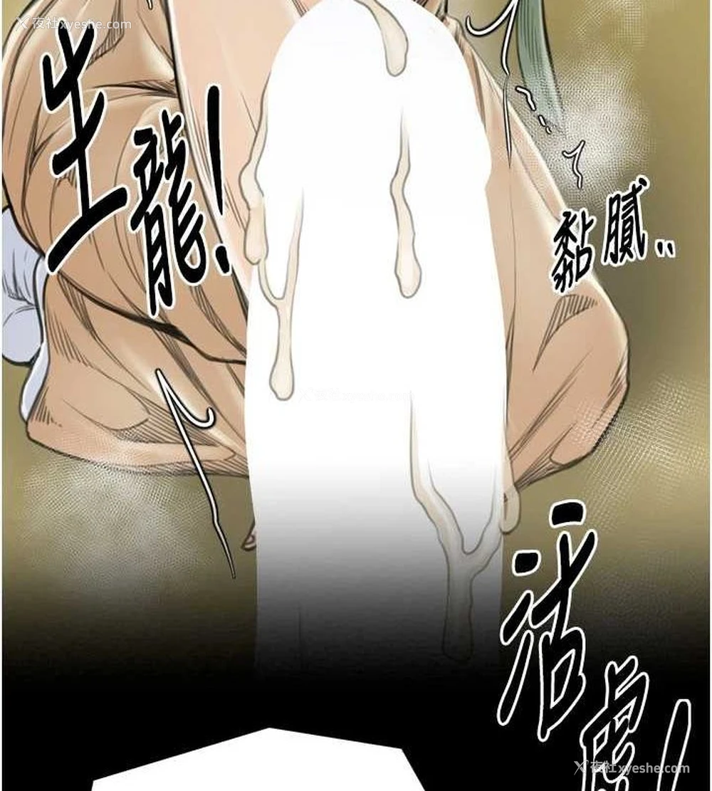 173P - 最强家丁