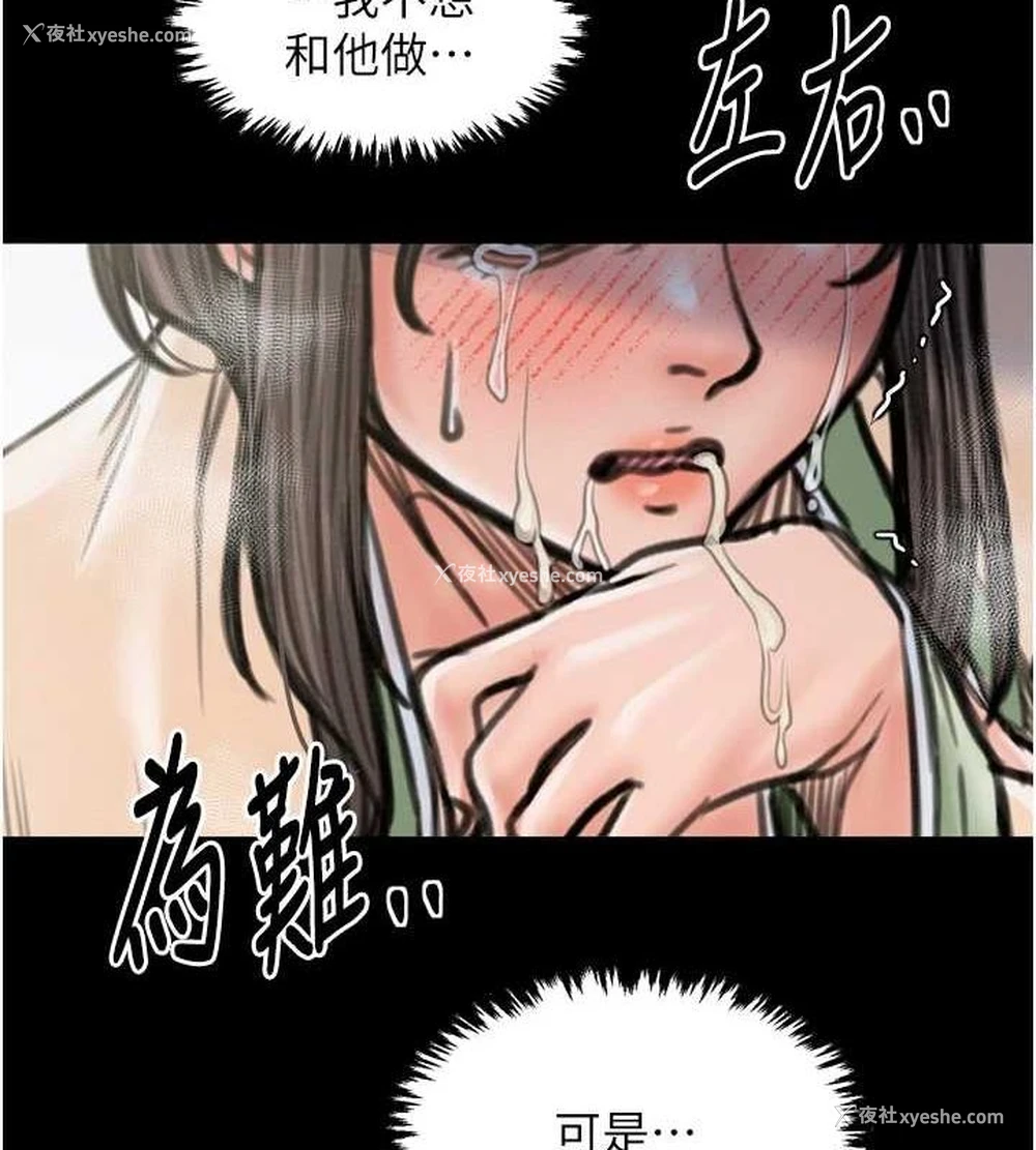 176P - 最强家丁