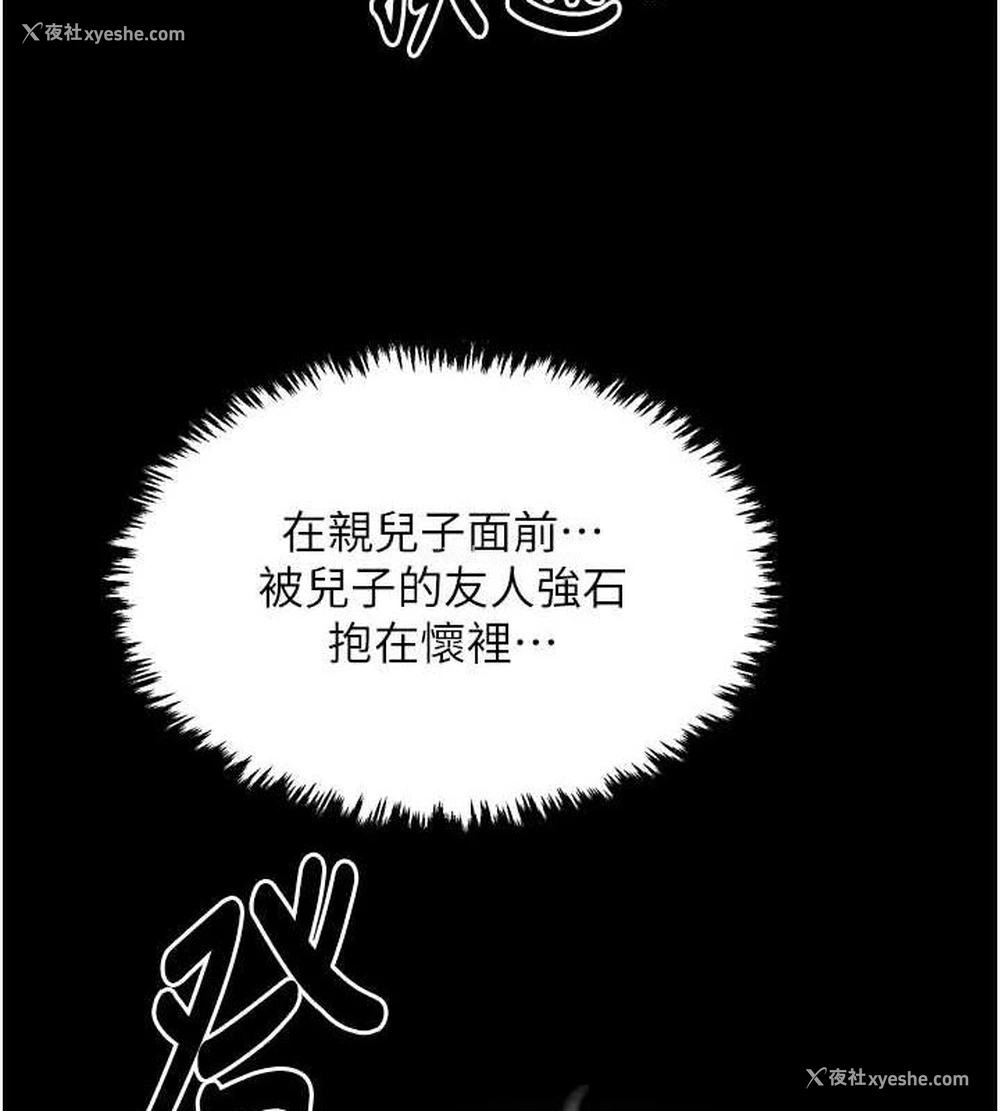 180P - 最强家丁