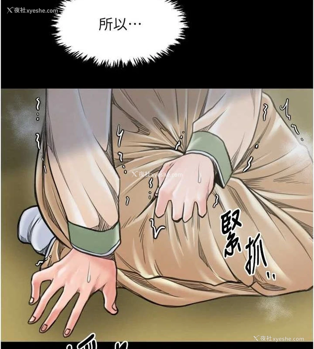 187P - 最强家丁