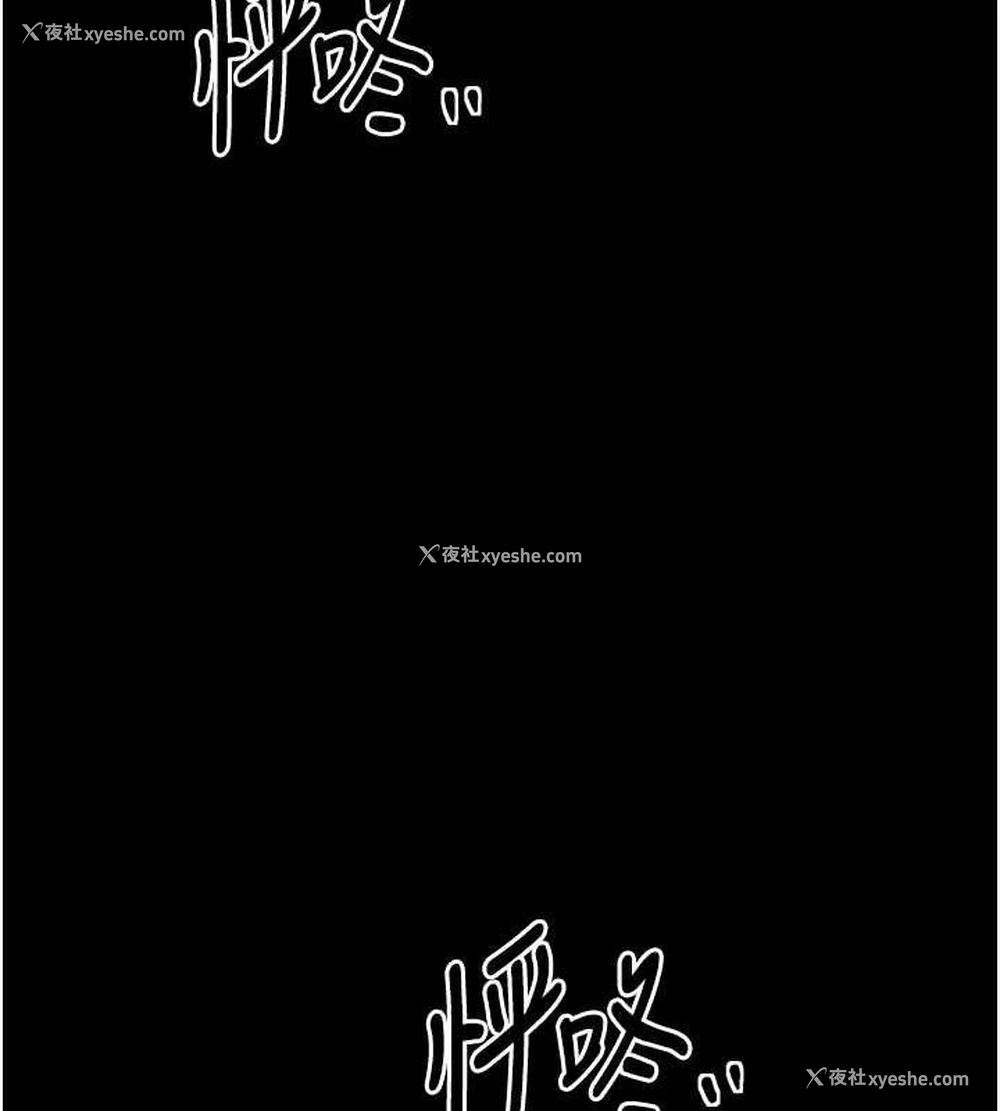 188P - 最强家丁