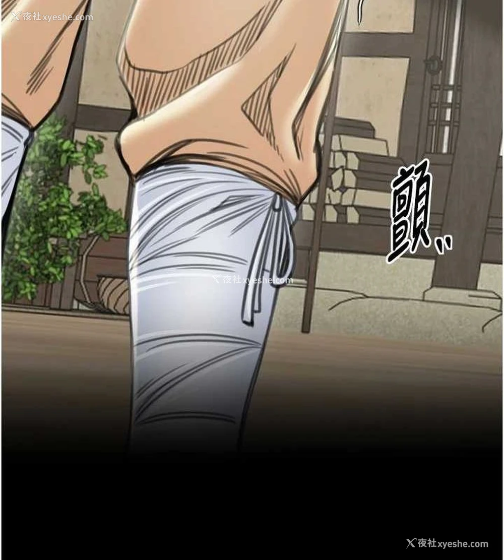 18P - 最强家丁
