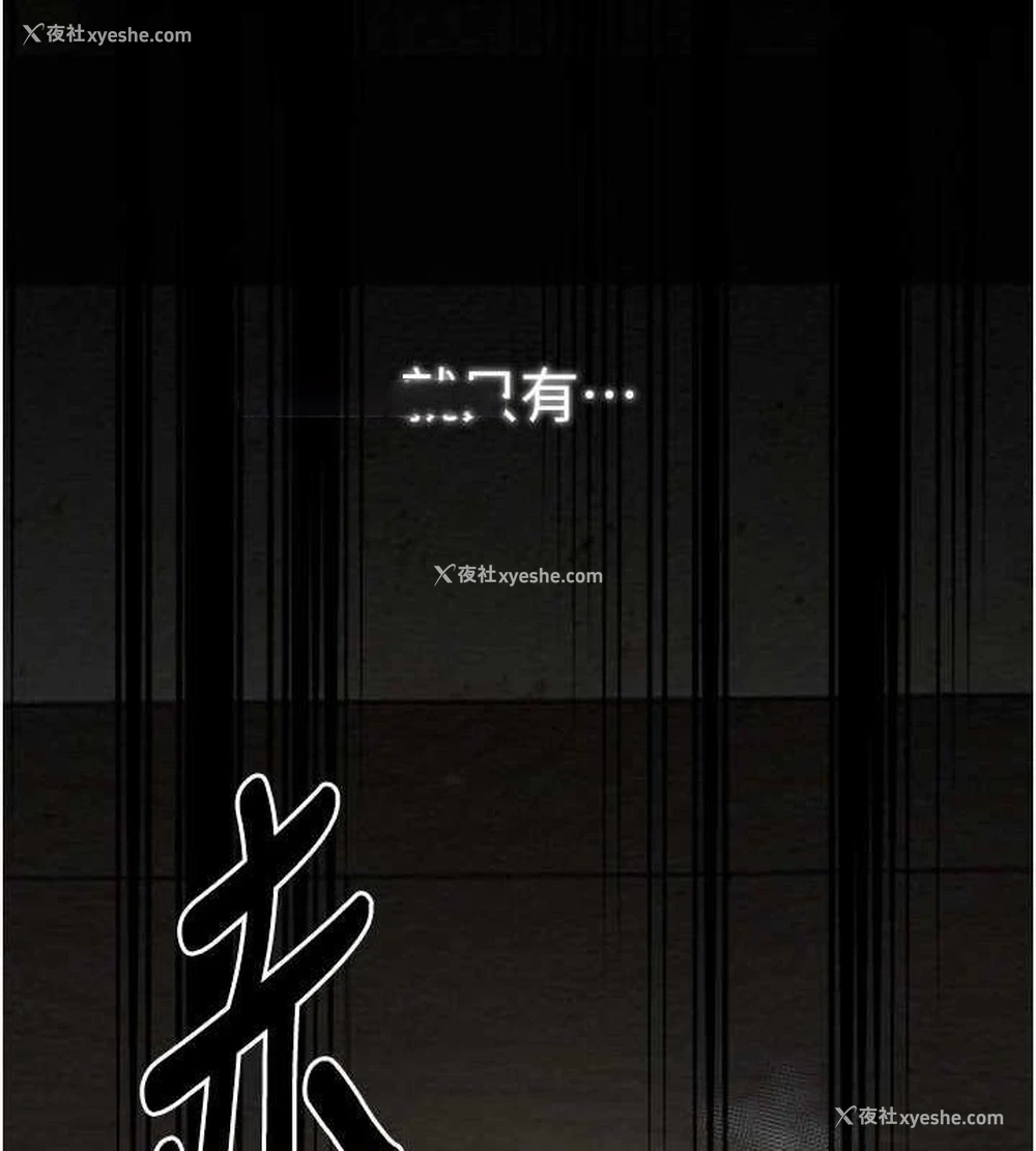 191P - 最强家丁