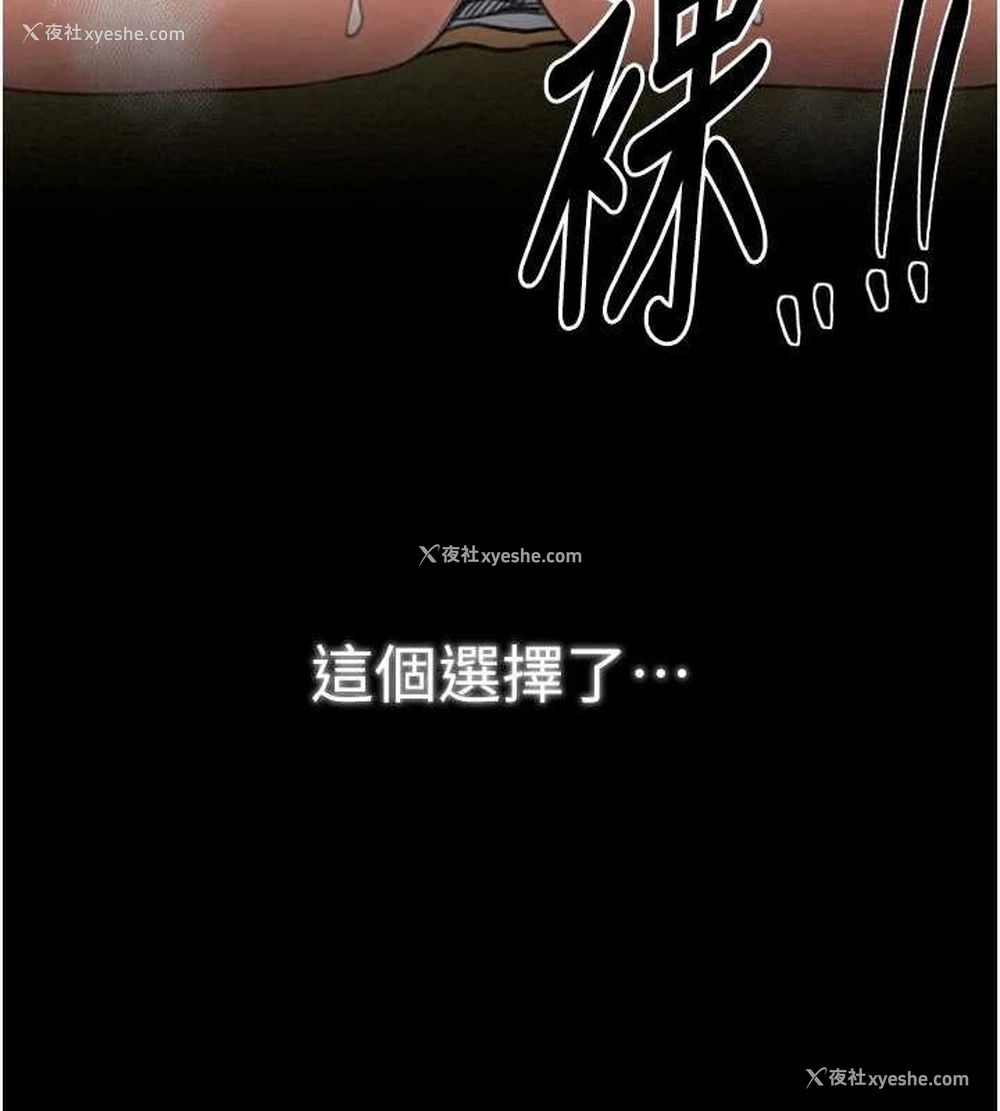 194P - 最强家丁