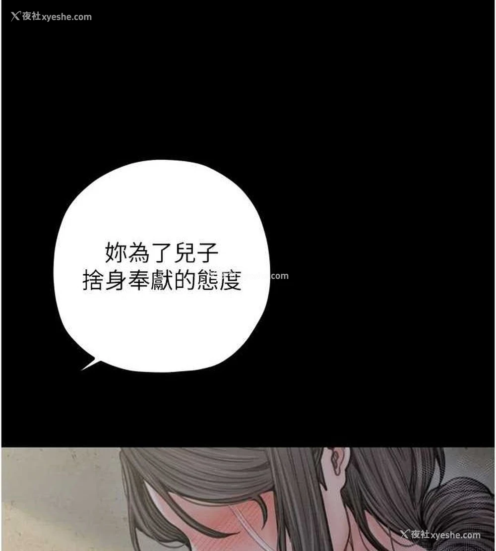 198P - 最强家丁