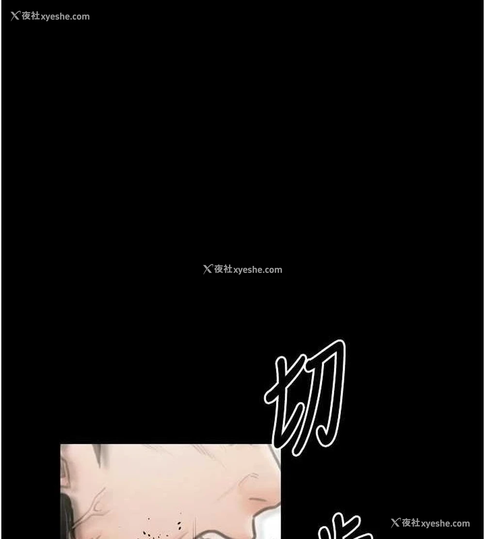 1P - 最强家丁