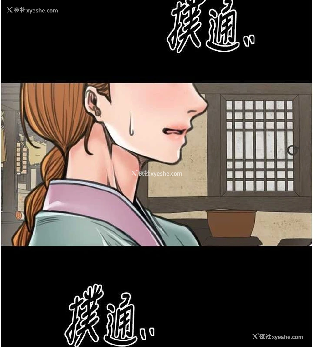 213P - 最强家丁