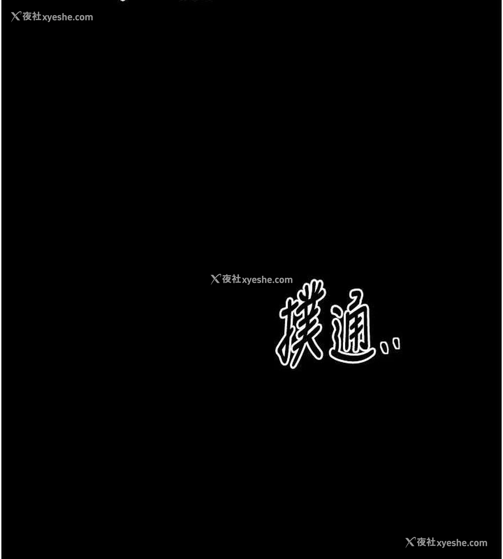 214P - 最强家丁