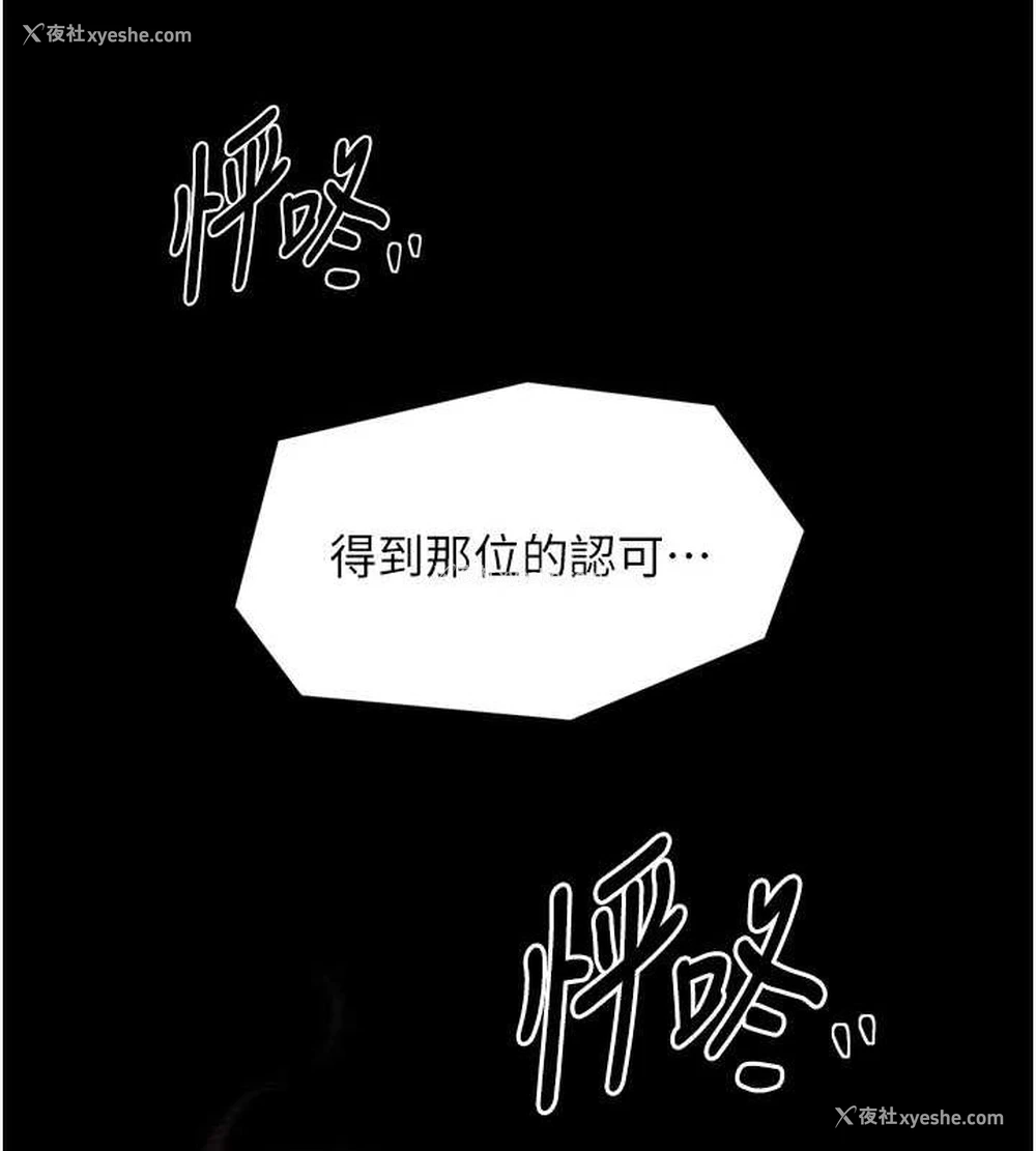 222P - 最强家丁