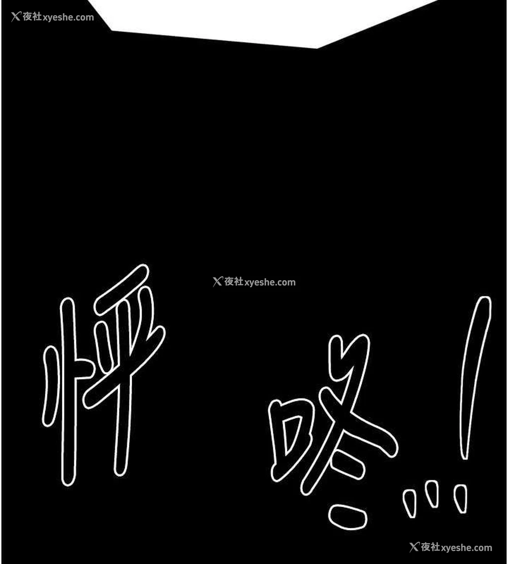 226P - 最强家丁