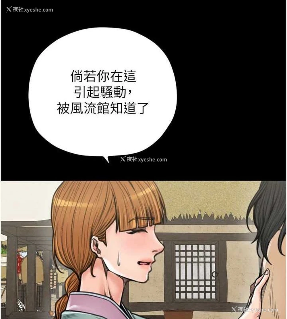 25P - 最强家丁