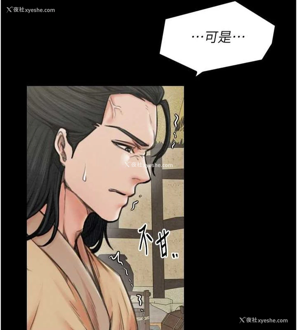 27P - 最强家丁