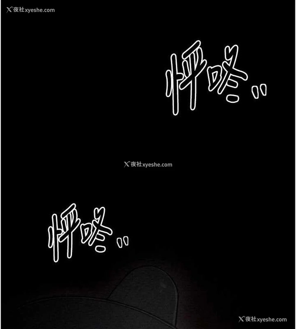 29P - 最强家丁