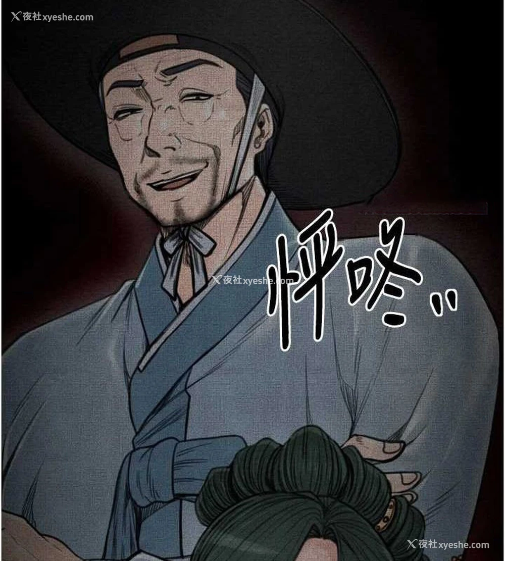 30P - 最强家丁