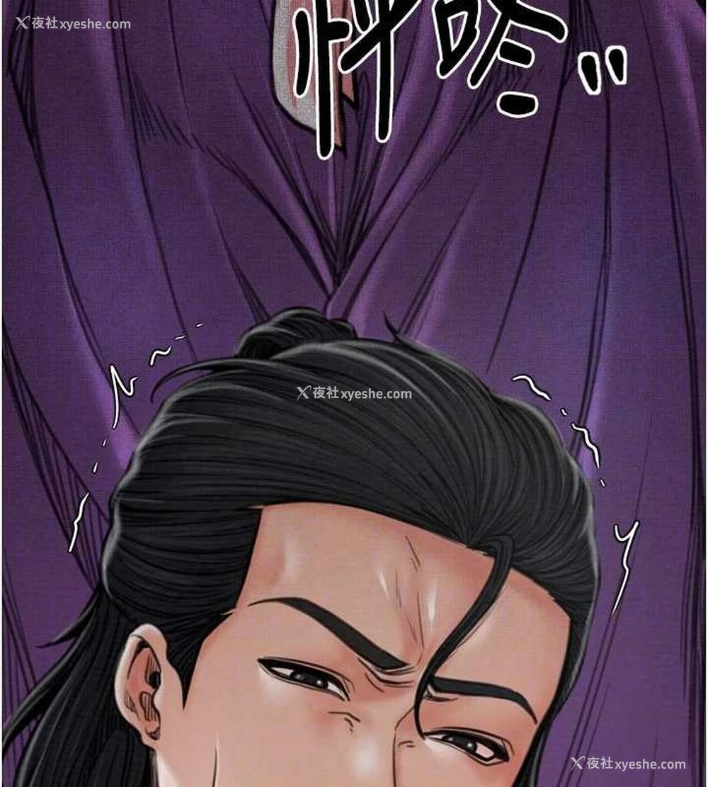 34P - 最强家丁