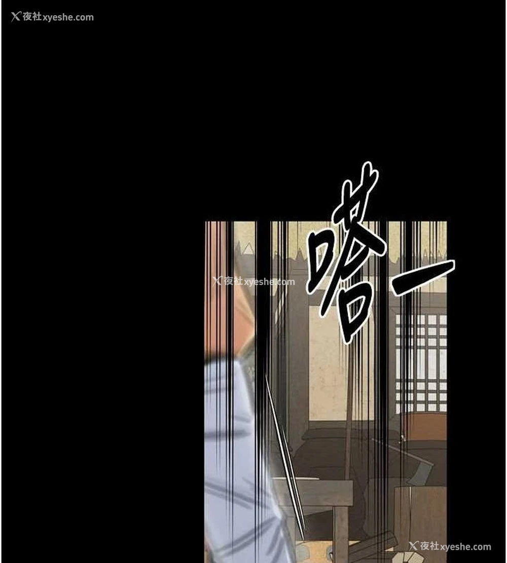 3P - 最强家丁