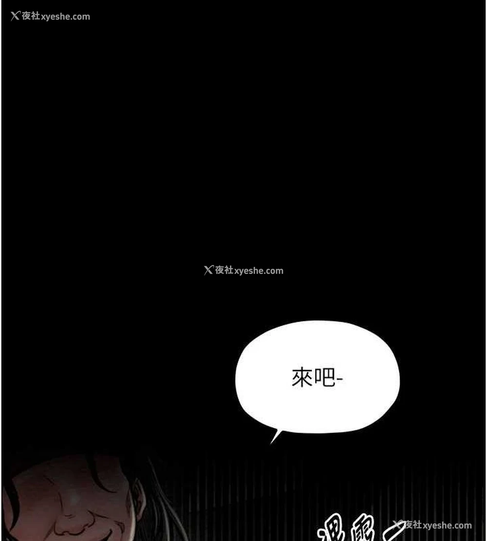 49P - 最强家丁